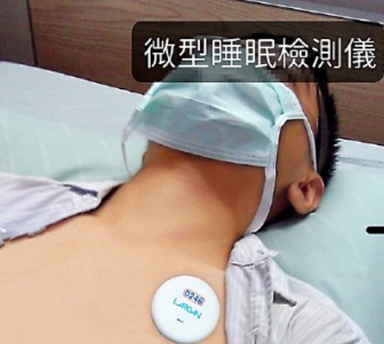 睡眠呼吸中止症 新手術換好眠