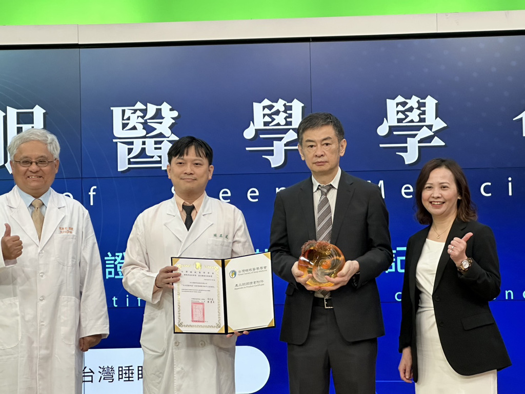 "Optoelectronic Stock" Largan Precision's subsidiary, Largan Health AI-TECH, Sleep Monitoring Product receive first domestic certification from Taiwan Society of Sleep Medicine.