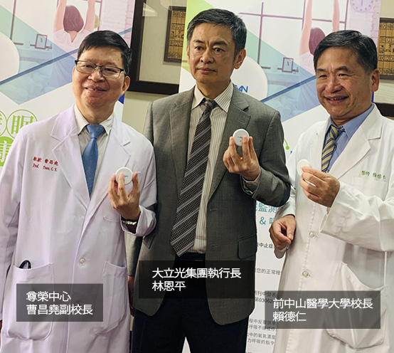 Chung Shan Medical University Hospital cooperates with Largan Health AI-Tech to promote Home Sleep Testing service