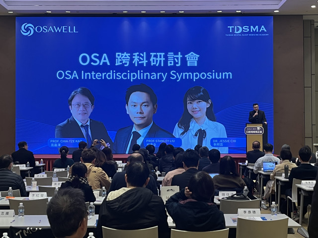 Participate "OSA Interdisciplinary Symposium" organized by Taiwan Dental Sleep Medicine Academy(TDSMA)