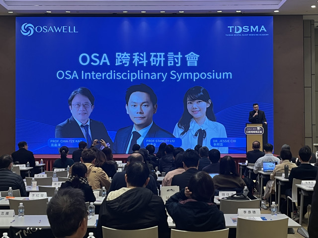 Join "OSA Interdisciplinary Symposium" organized by Taiwan Dental Sleep Medicine Academy(TDSMA)